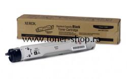  Xerox Cartus Toner  106R01217 